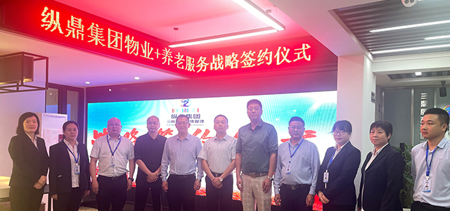 瀘州物業管理,瀘州物業服務,瀘州物業服務企業