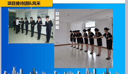 物業管理