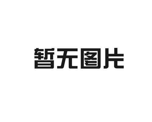 物業管理服務